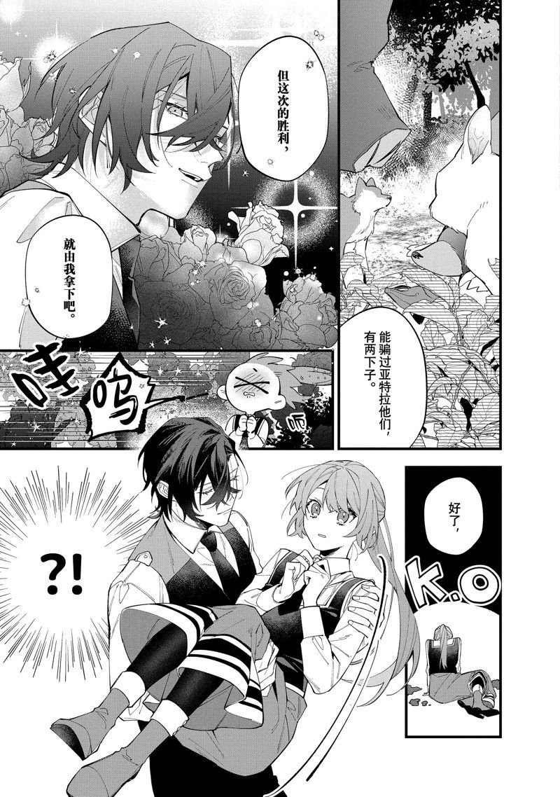 第31话 试看版