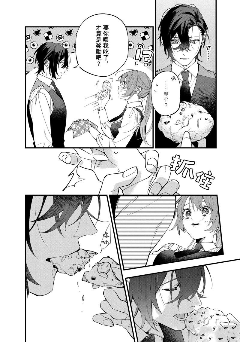 第31话 试看版