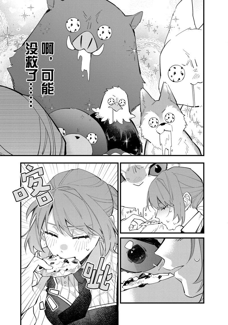 第31话 试看版