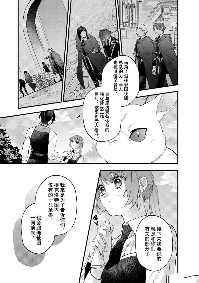 第31话 试看版