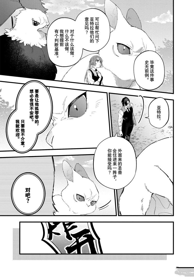 第31话 试看版