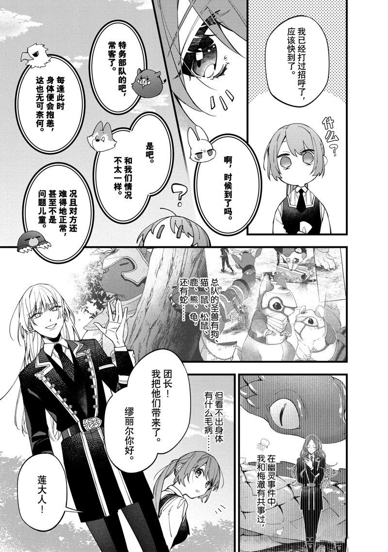 第31话 试看版