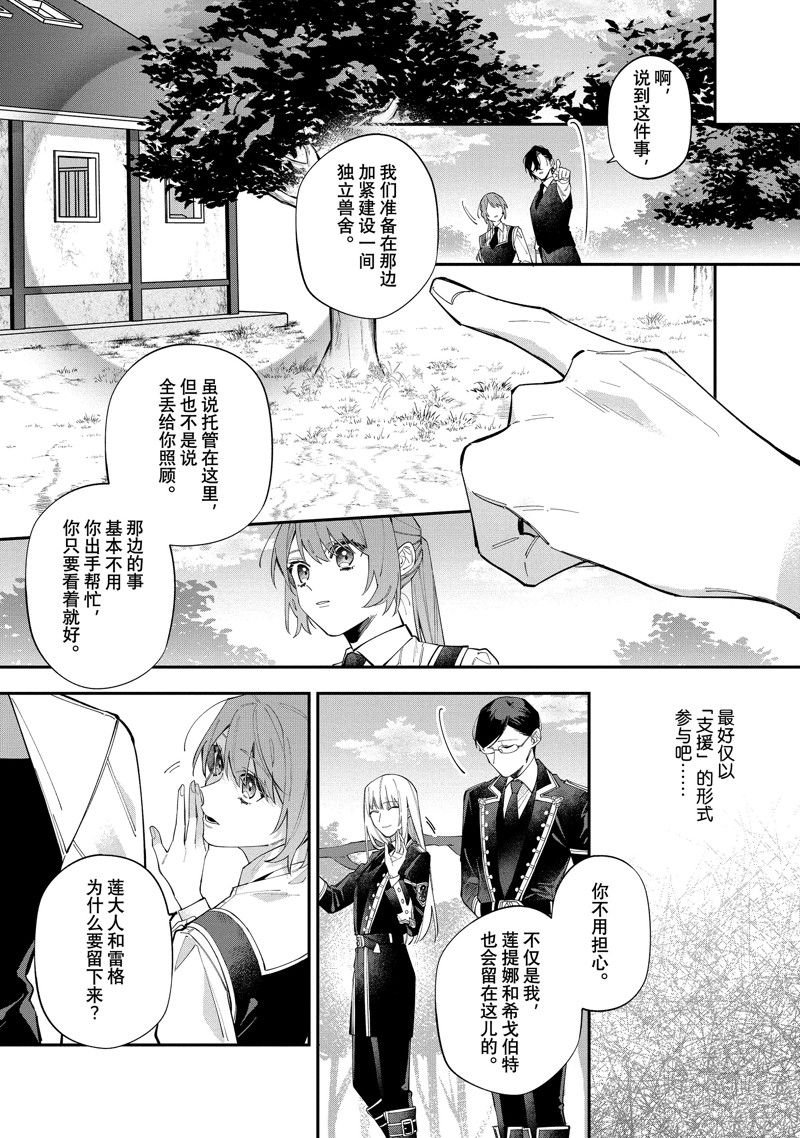 第32话 试看版
