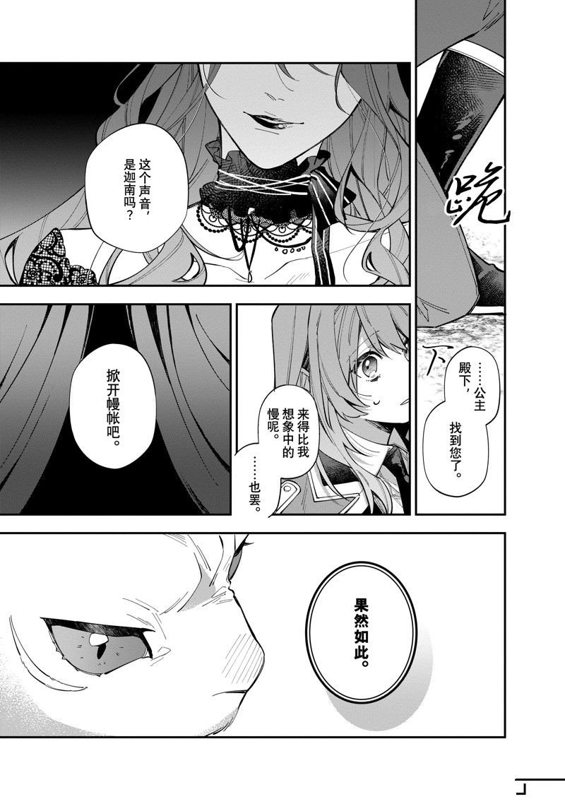 第32话 试看版
