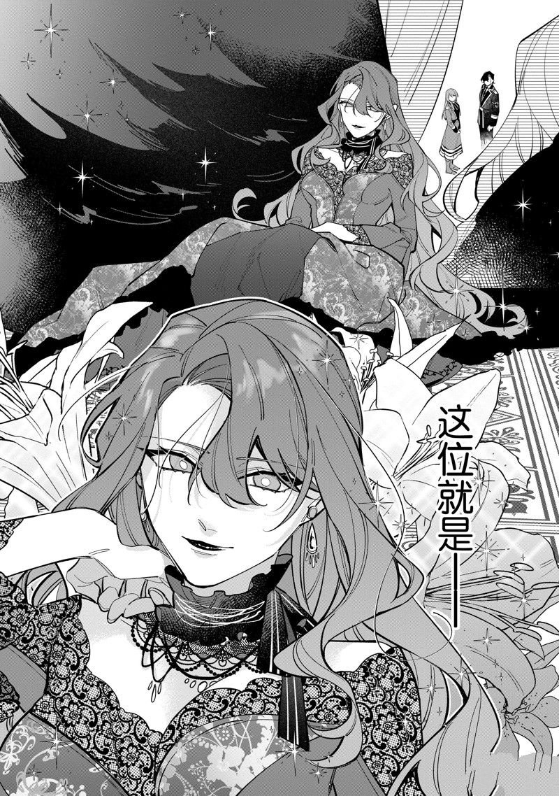第32话 试看版