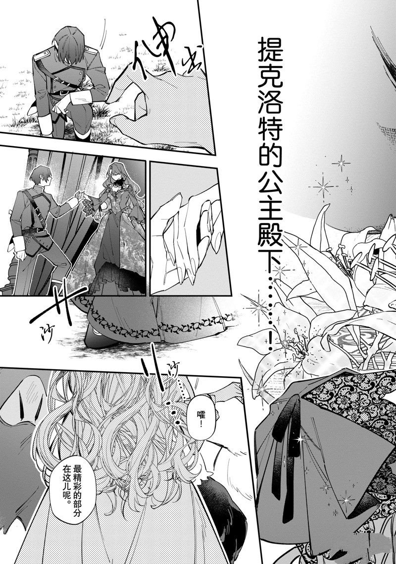 第32话 试看版