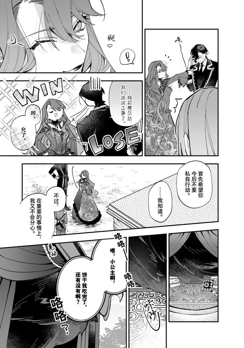 第32话 试看版