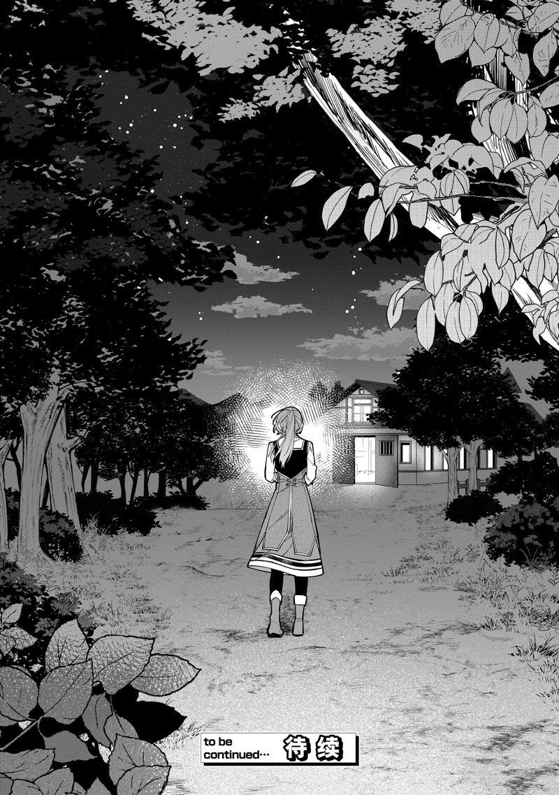第33话 试看版