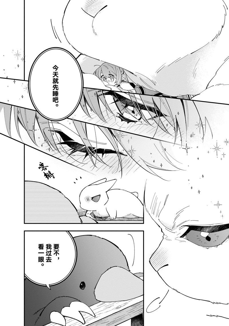 第34.1话 试看版