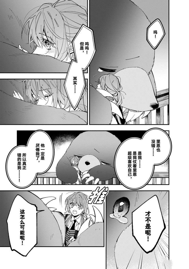 第34.2话 试看版
