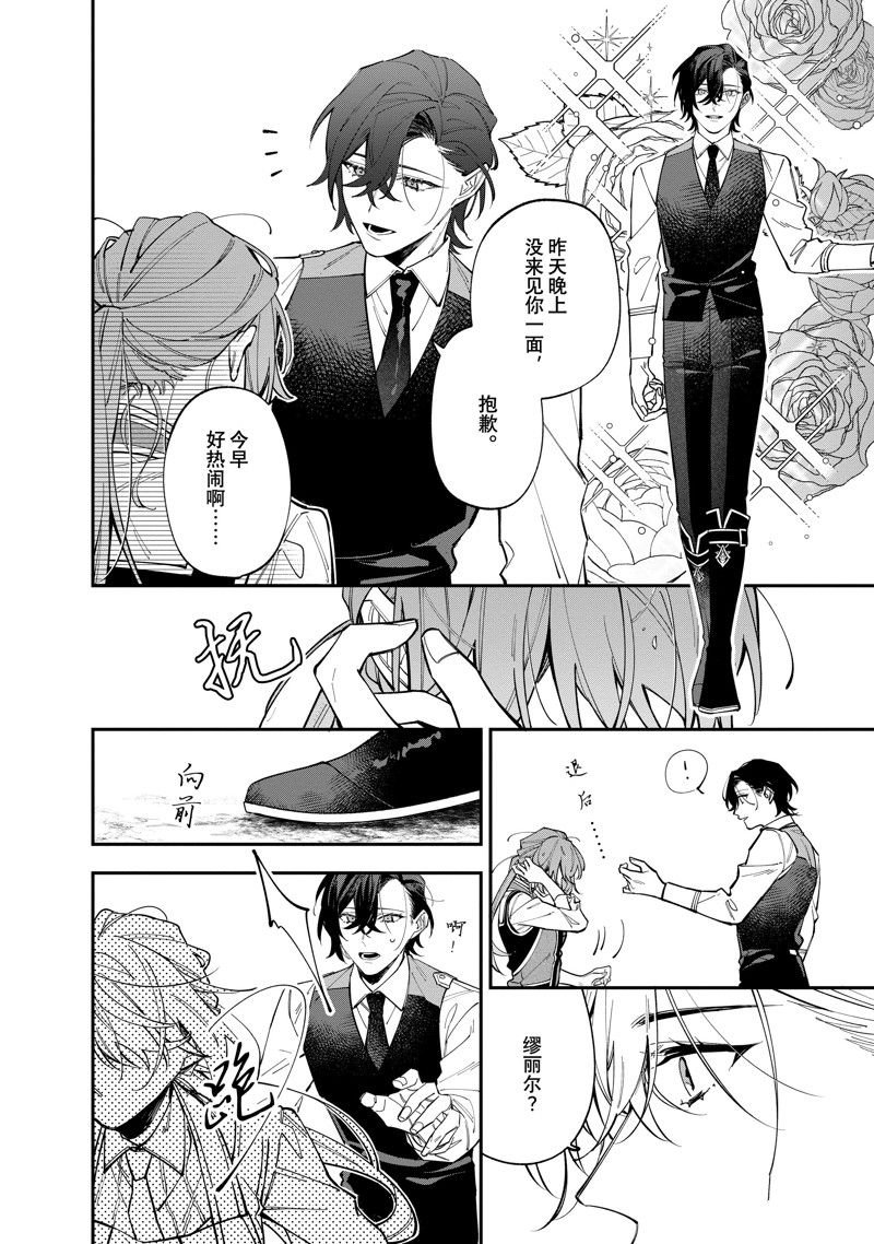 第34.2话 试看版