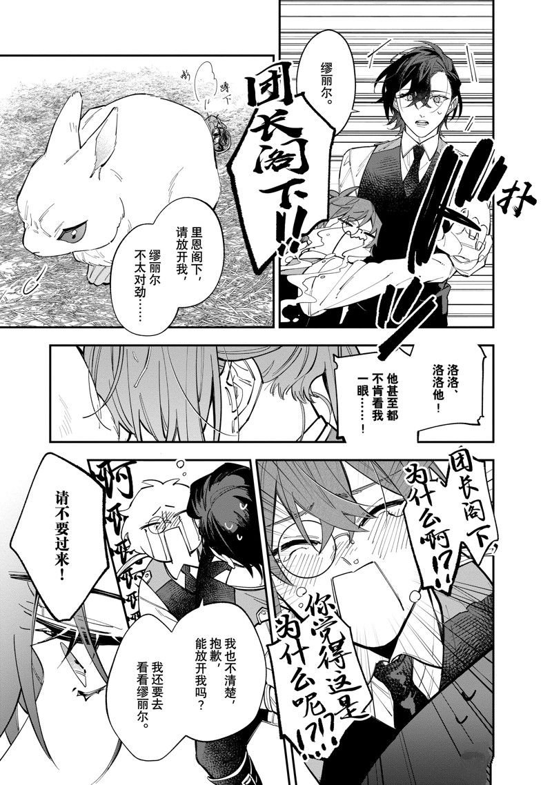 第34.2话 试看版