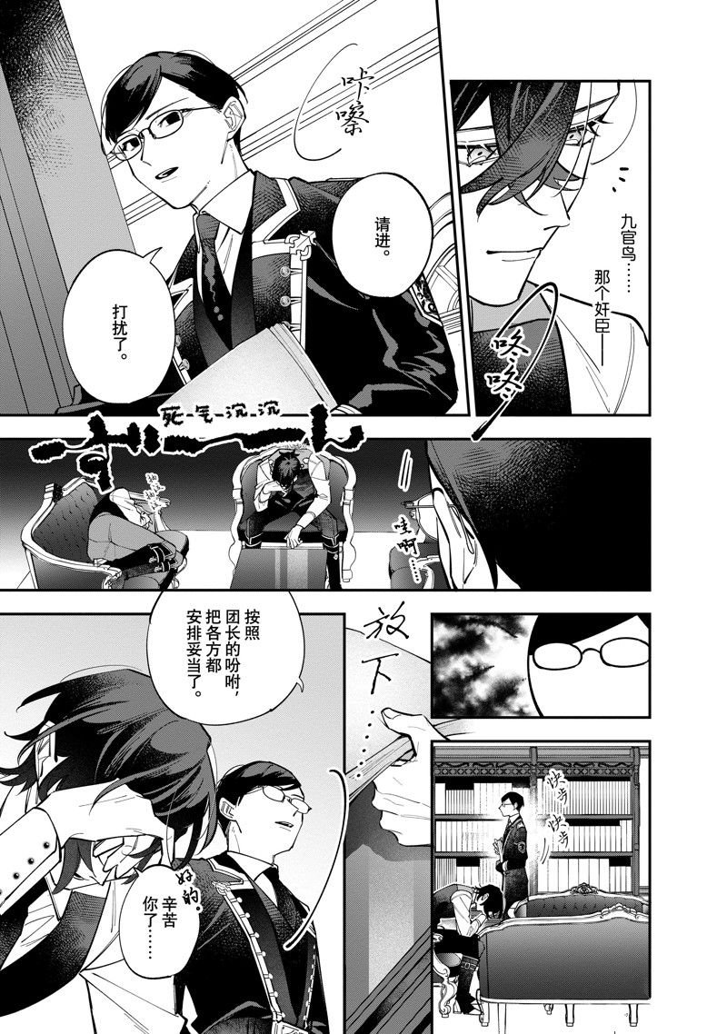 第34.2话 试看版