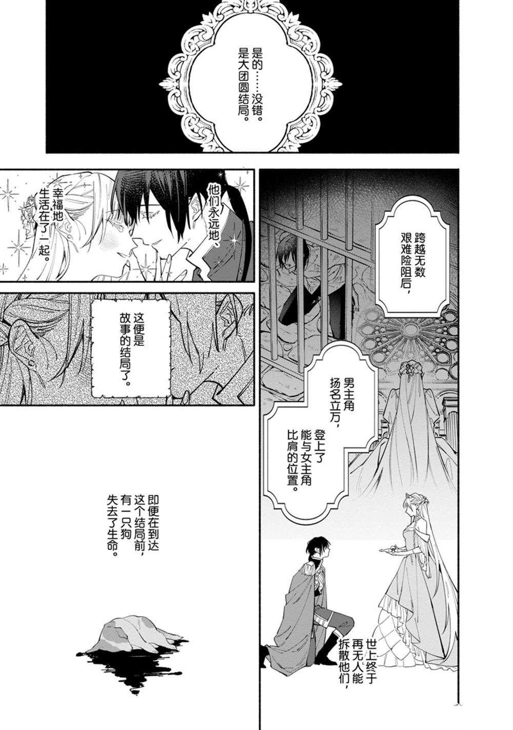 第35.1话