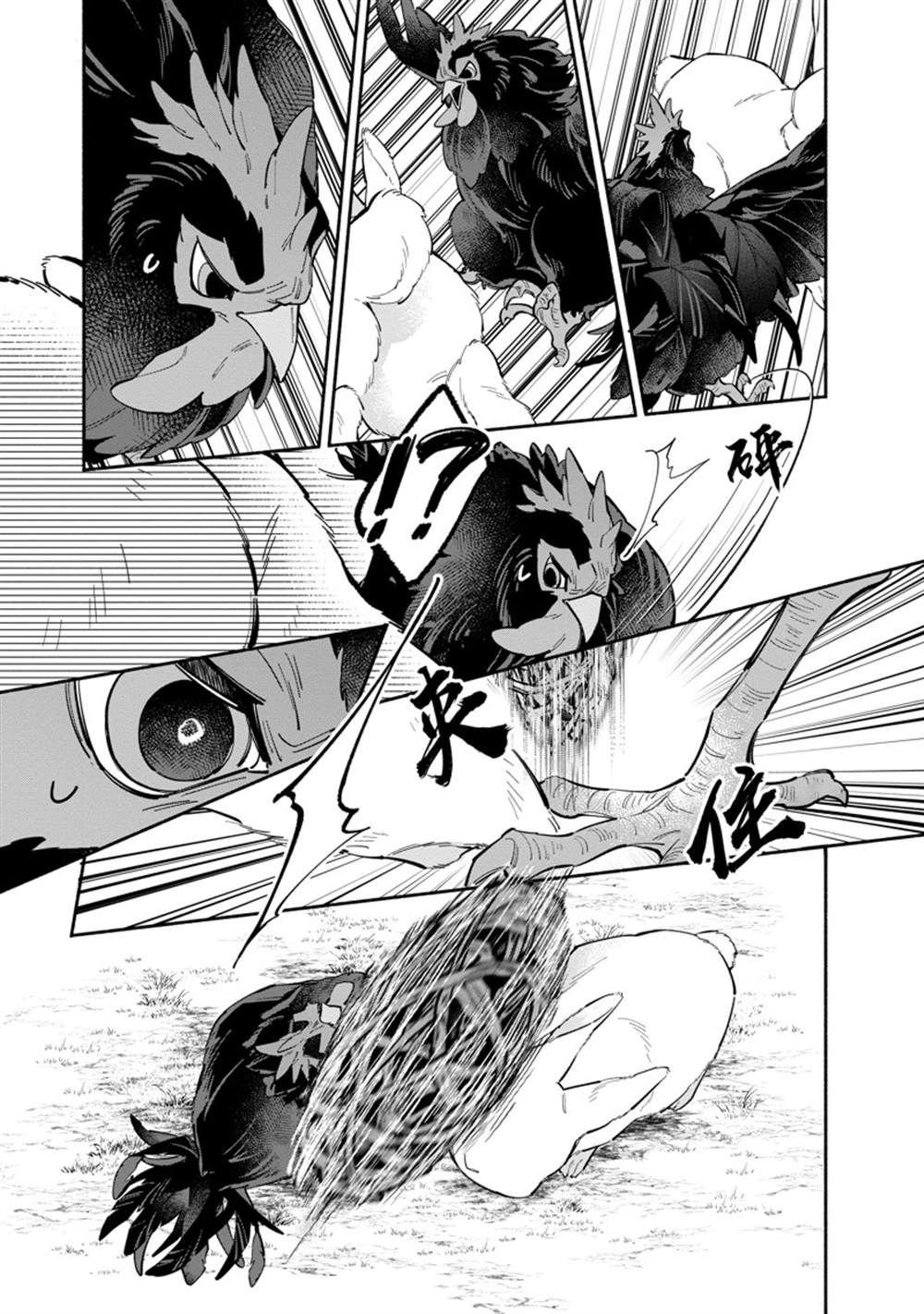 第35.2话