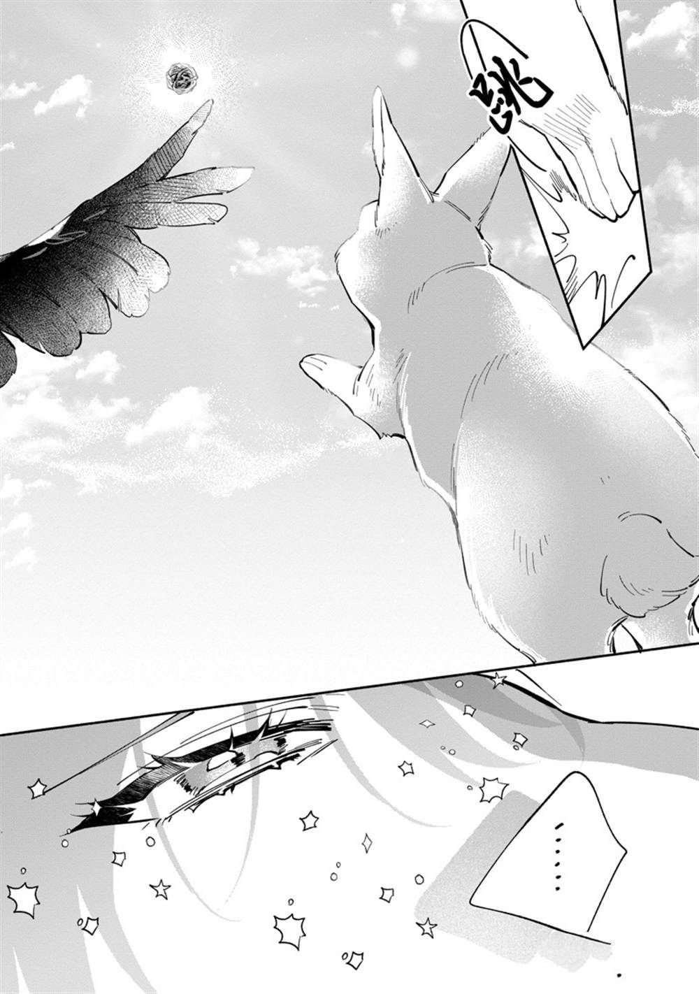 第35.2话