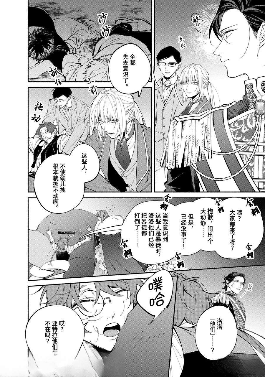 第40.1话