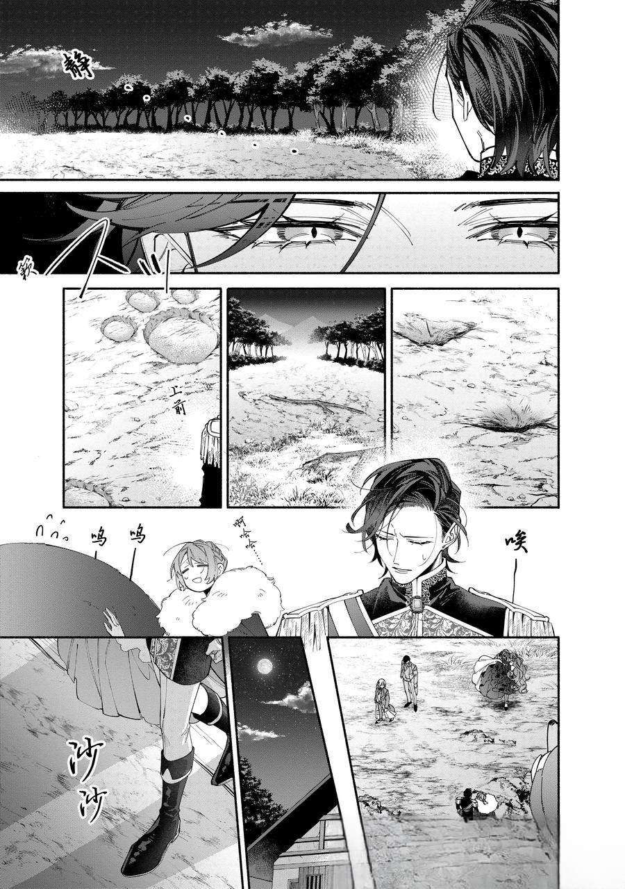 第40.1话