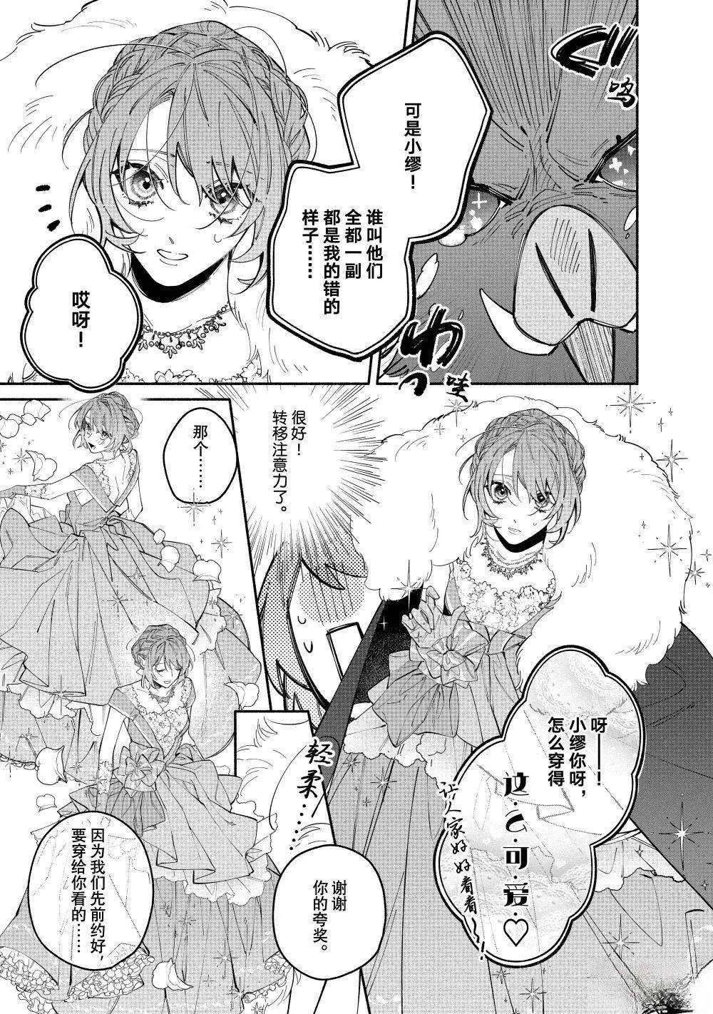 第40.2话
