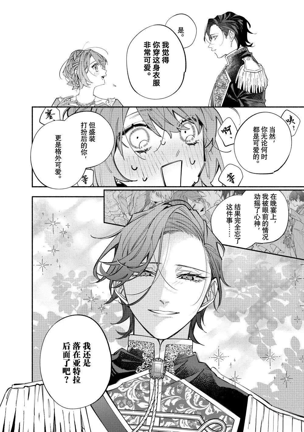 第40.2话