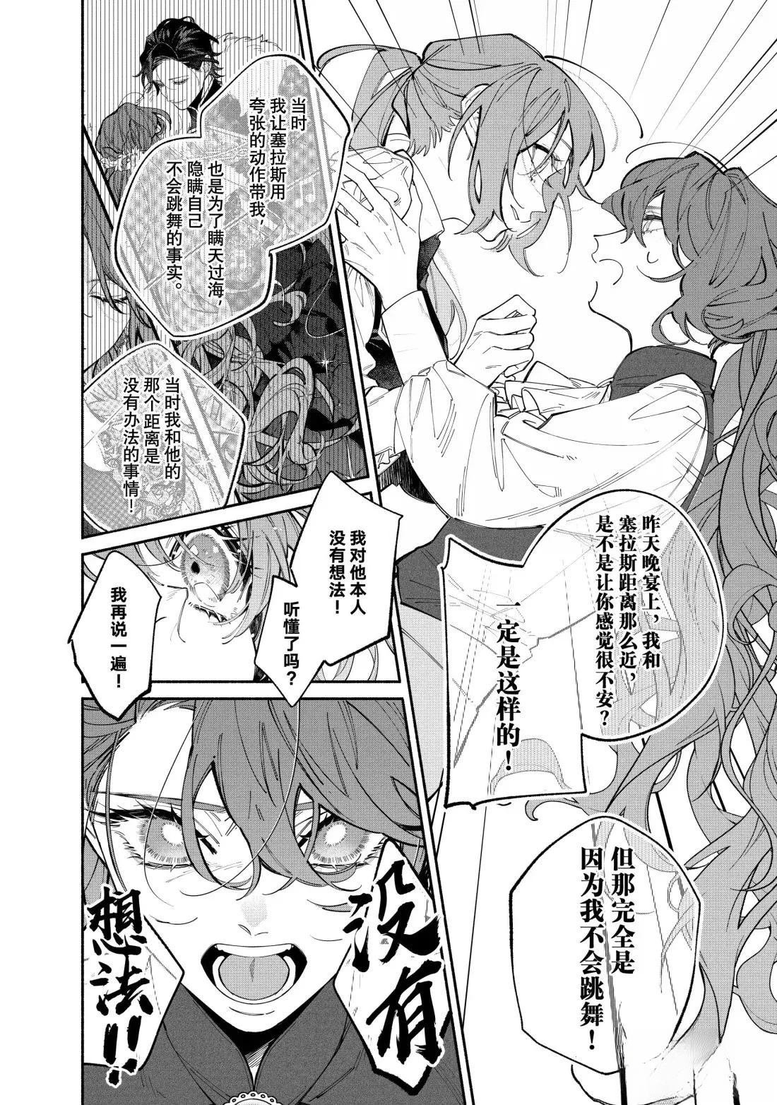 第43.1话