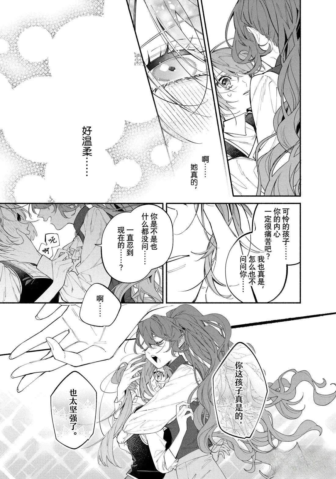 第43.1话
