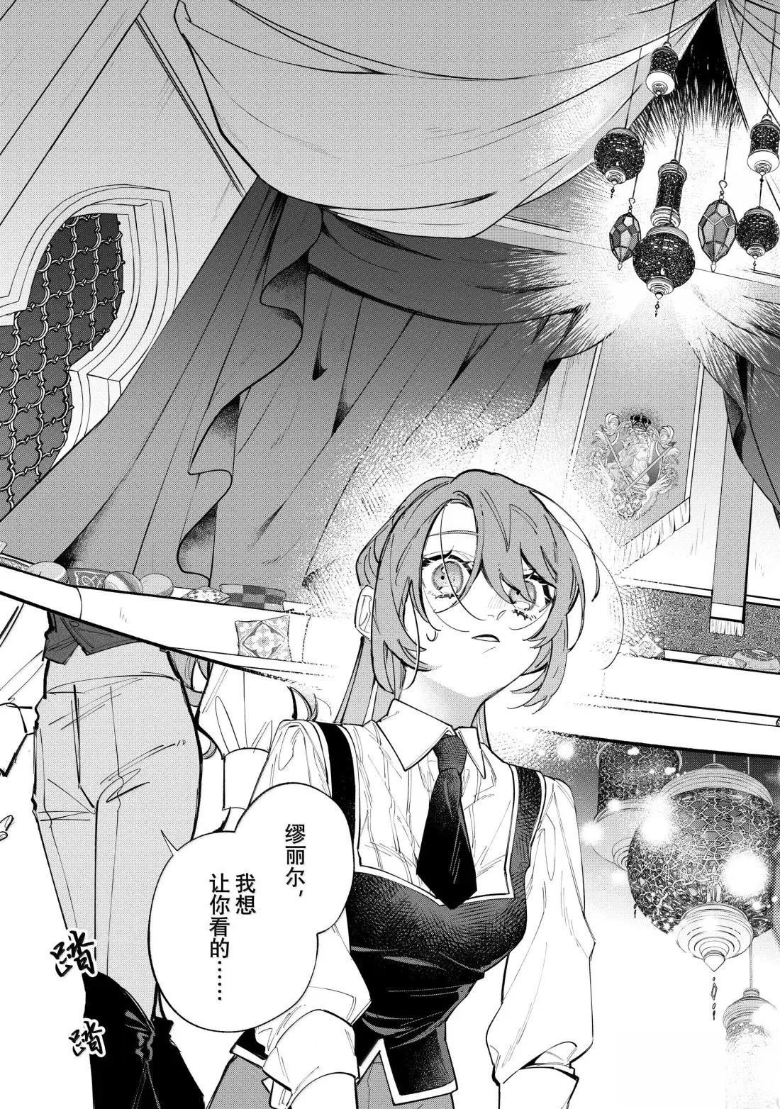 第43.1话