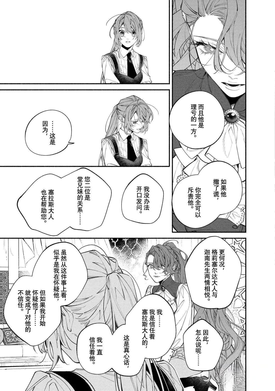 第43.1话