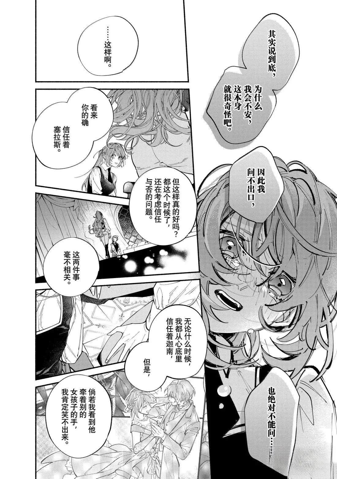 第43.1话