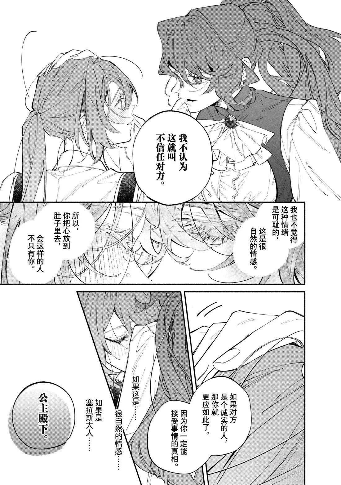 第43.1话