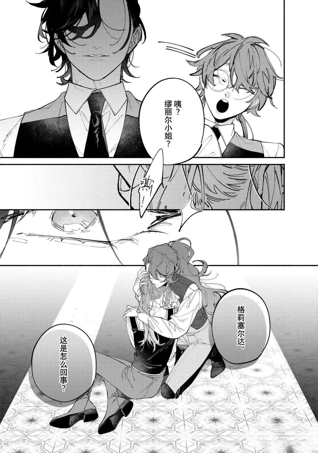 第43.1话