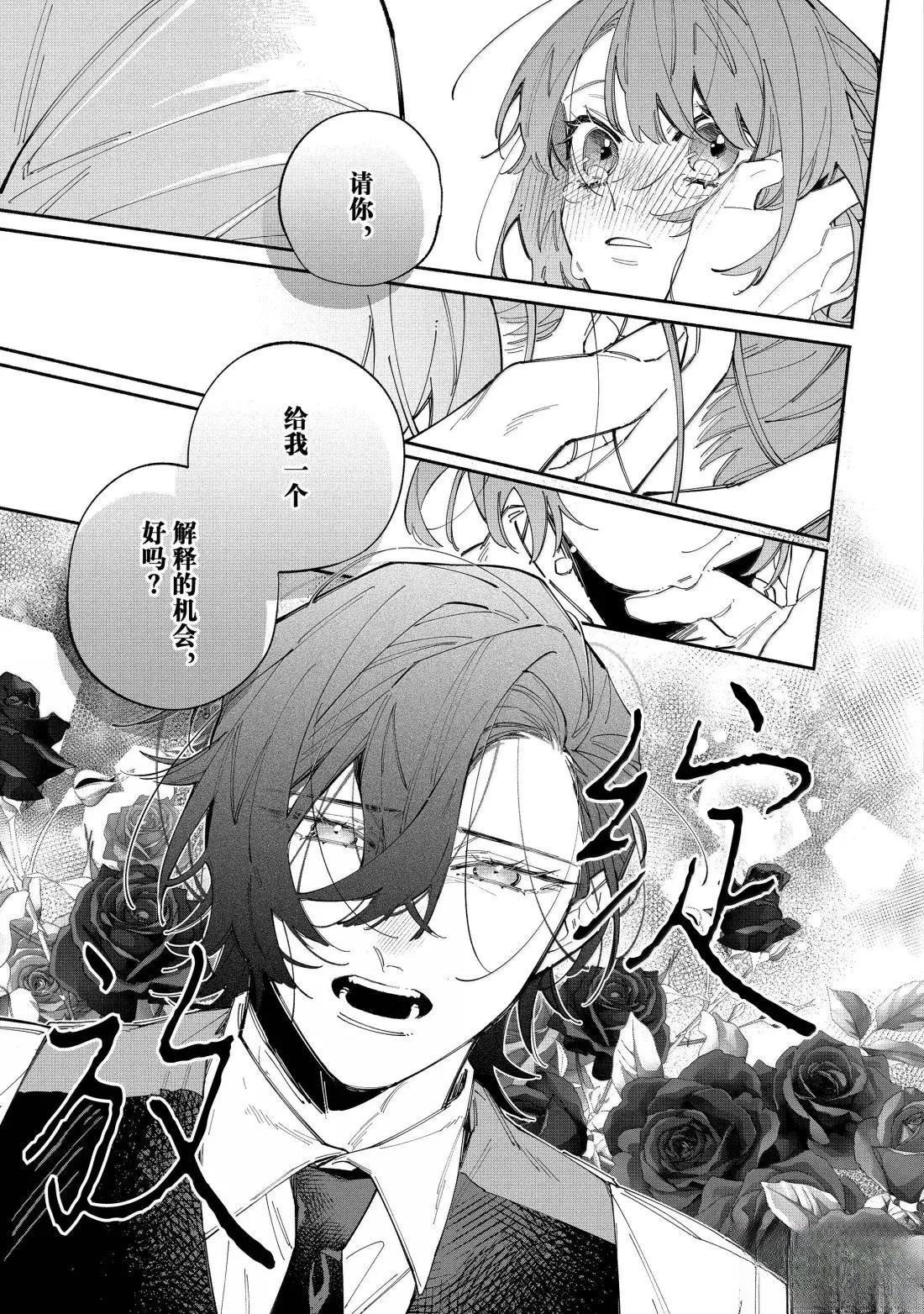 第43.2话