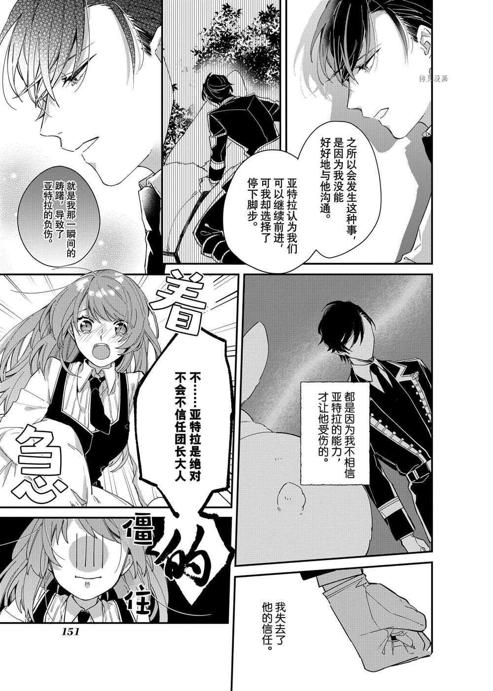 第6话 试看版