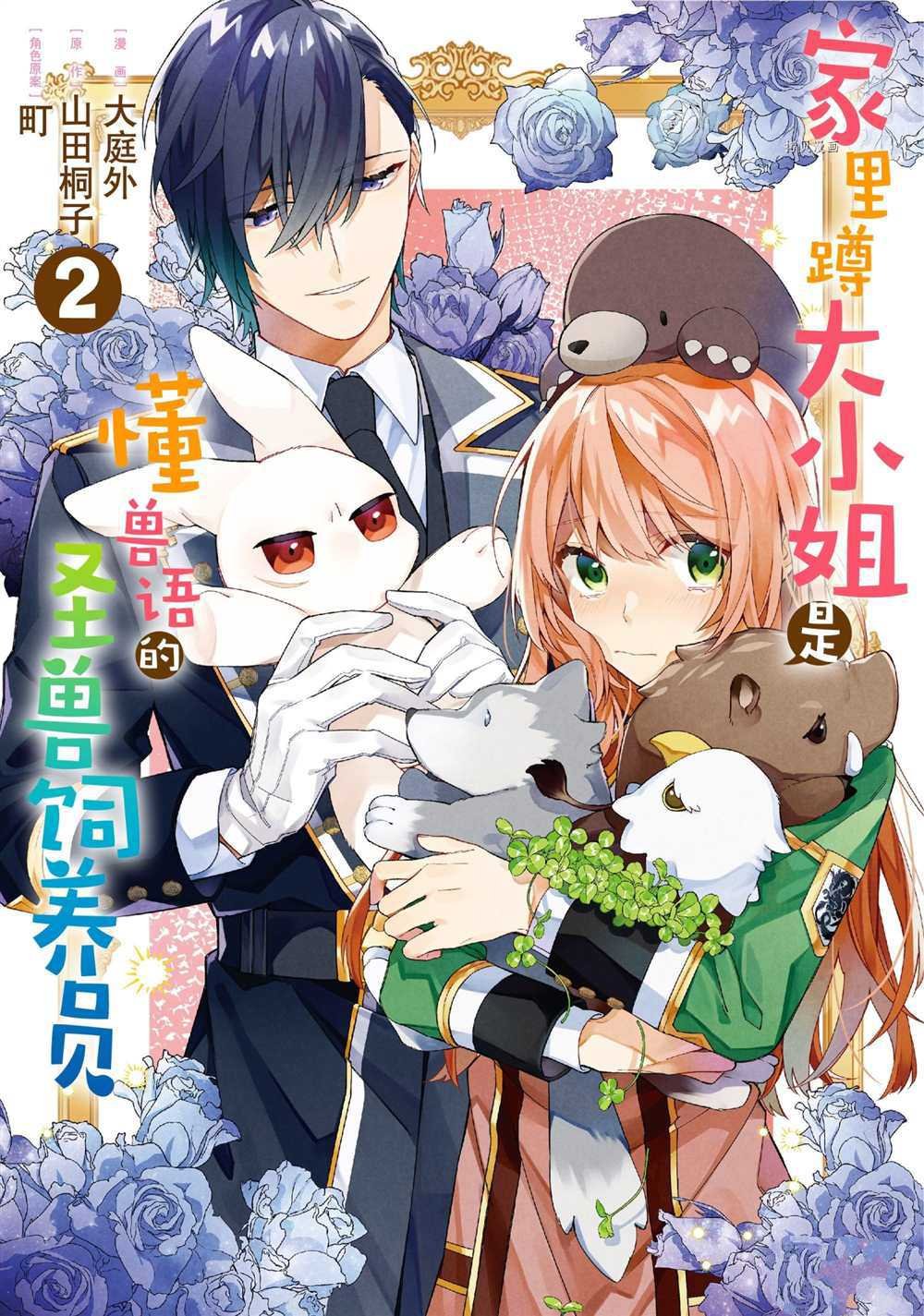 第7话 试看版