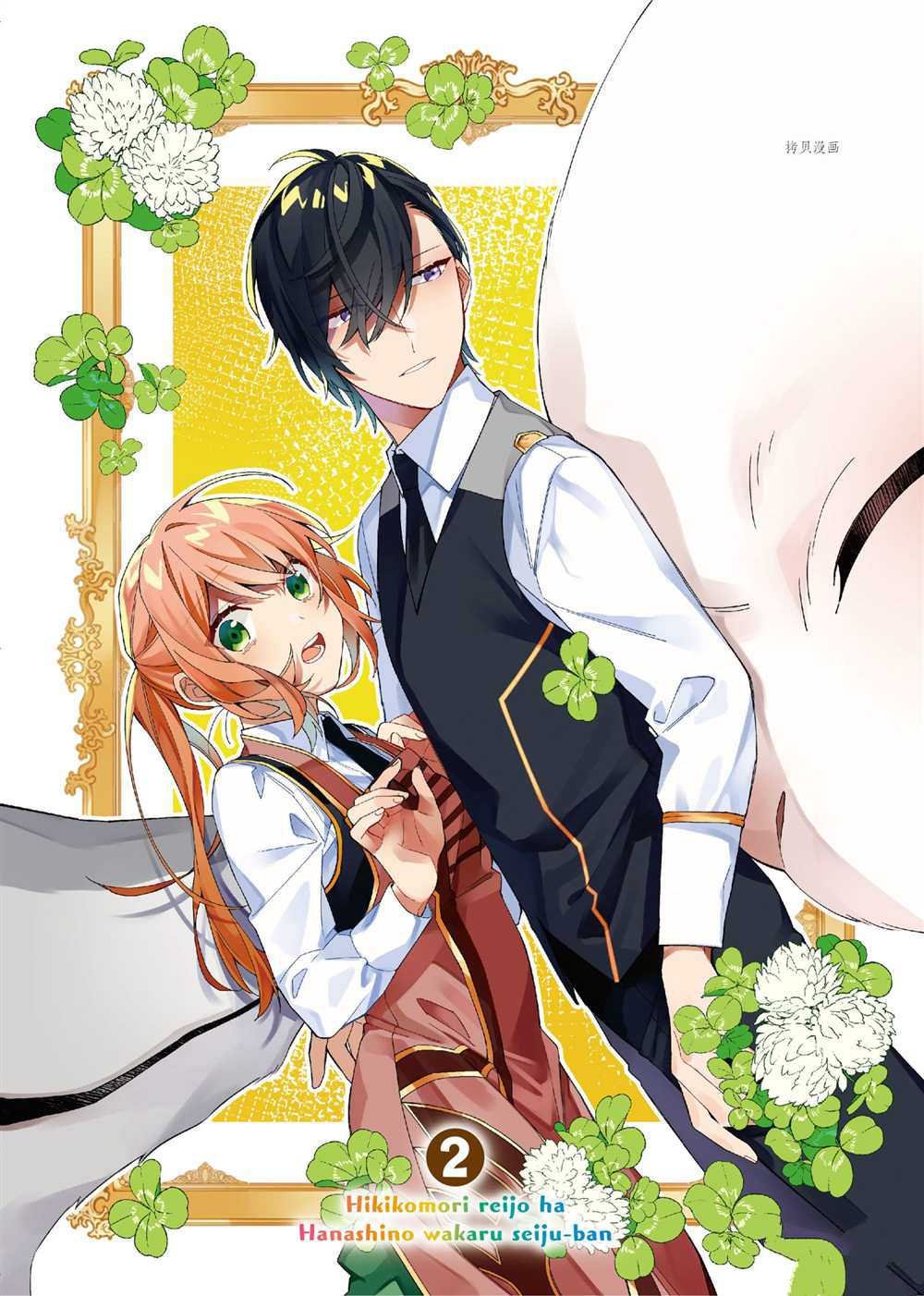 第7话 试看版