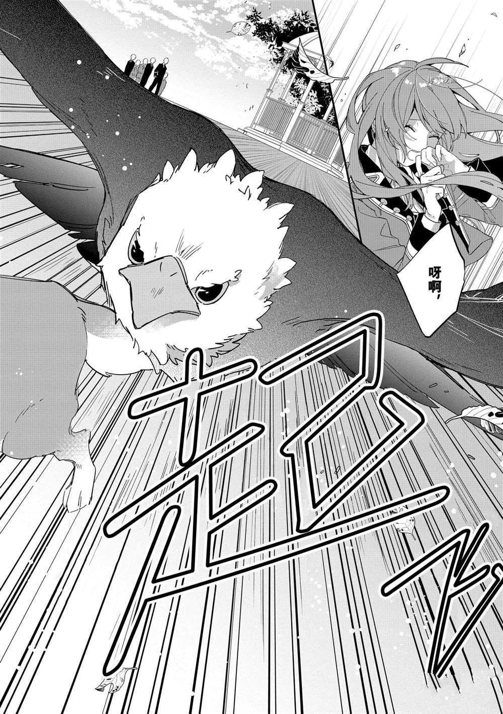 第7话 试看版