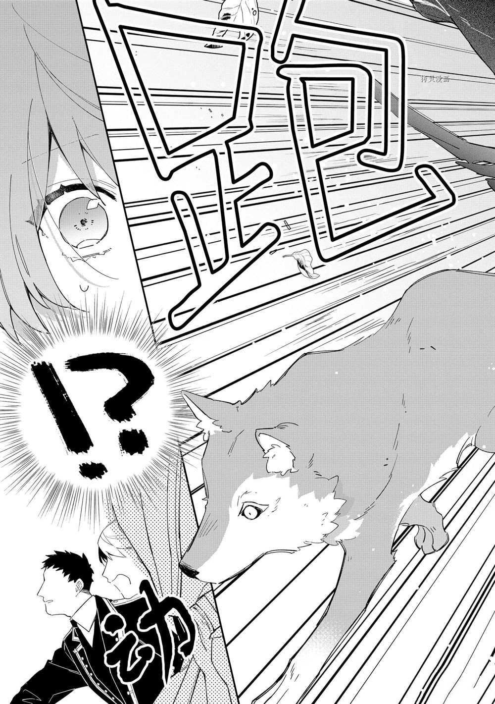 第7话 试看版