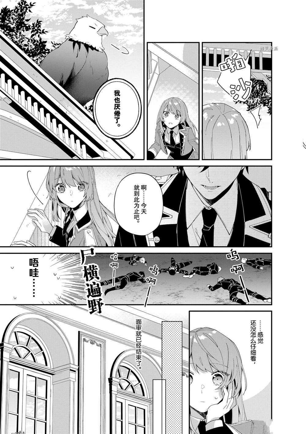 第8话 试看版