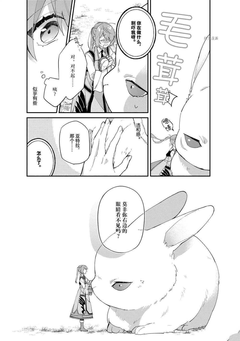 第9话 试看版