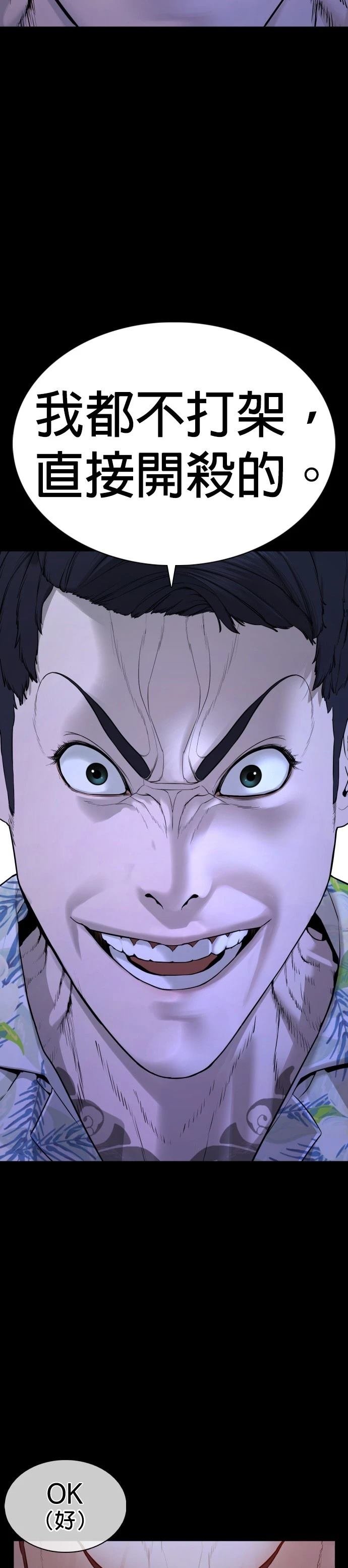 第100话