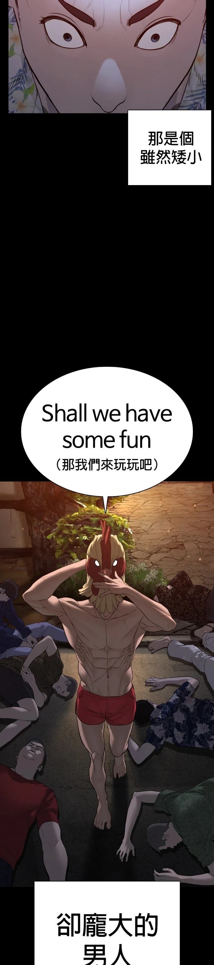 第100话