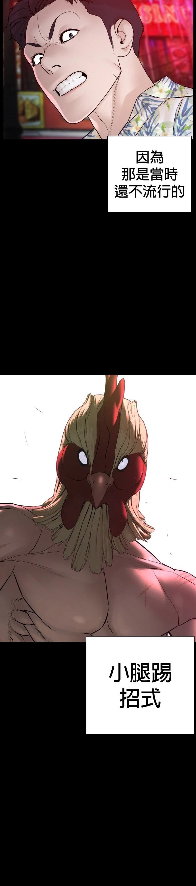 第100话