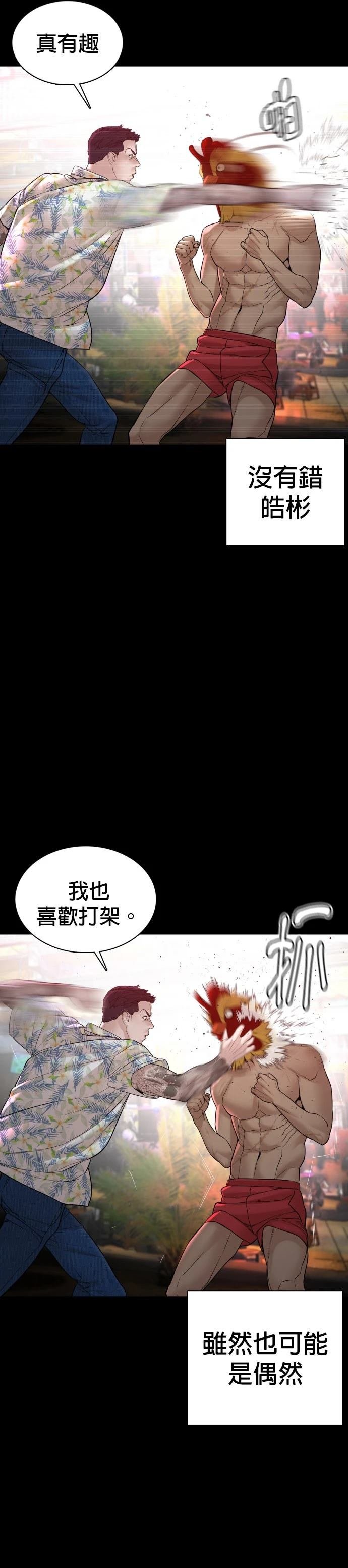 第100话