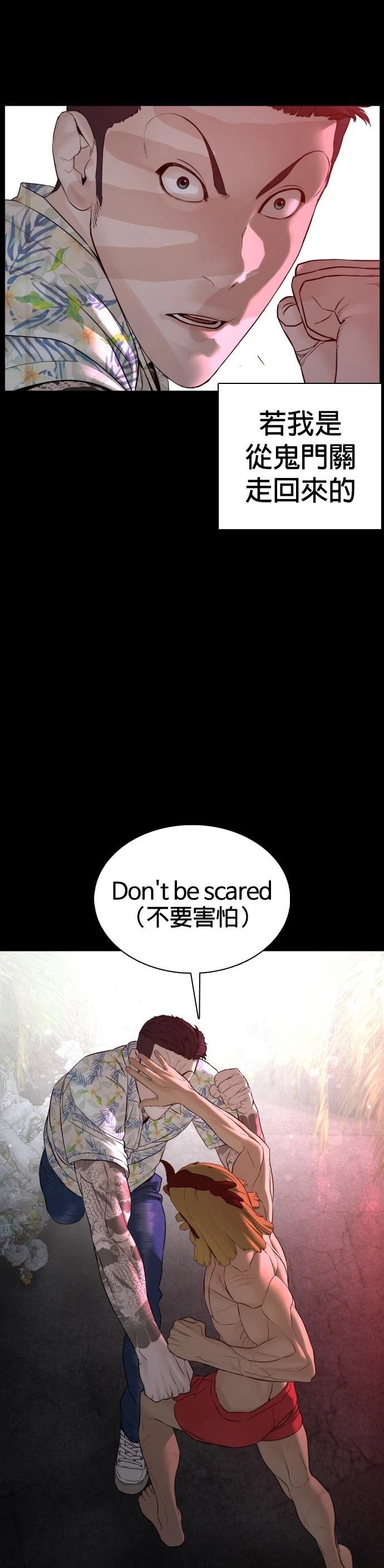 第100话
