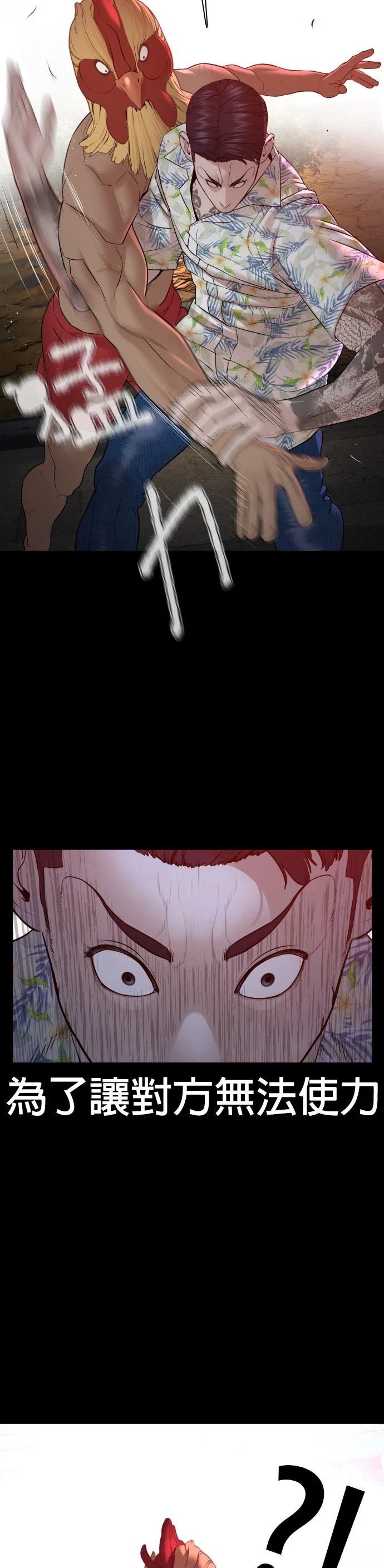 第100话