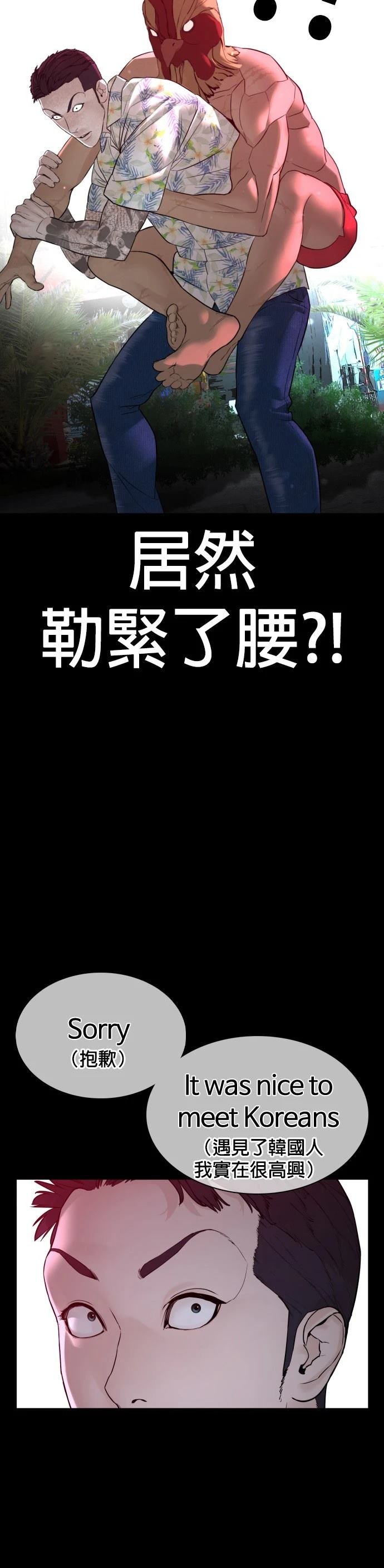 第100话