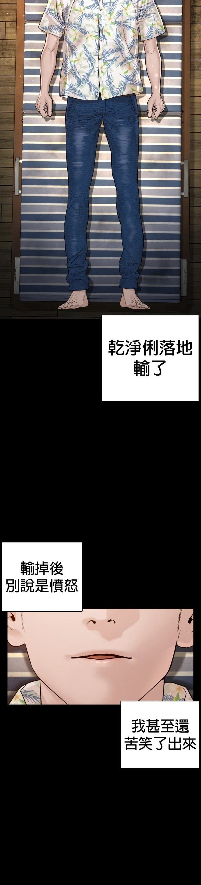 第100话