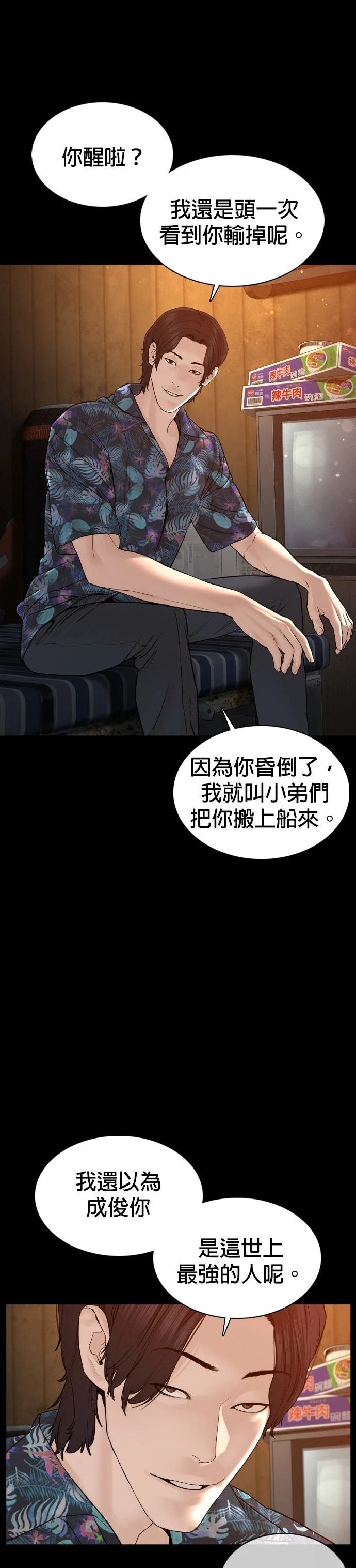 第100话