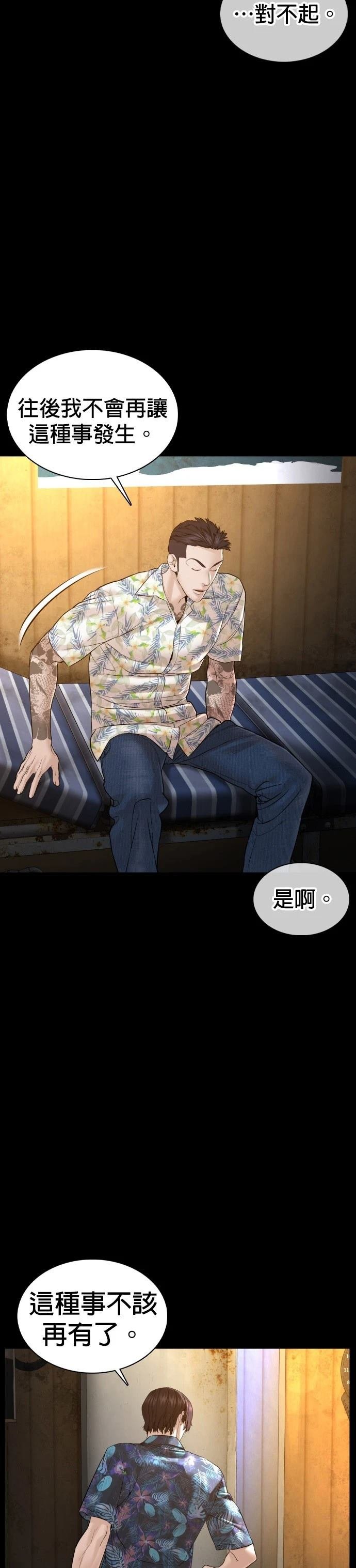 第100话