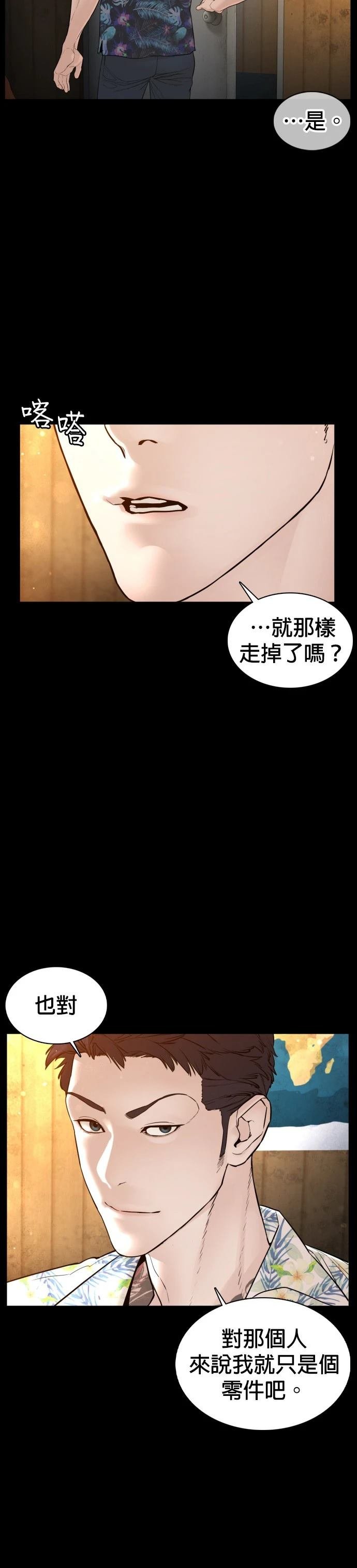 第100话
